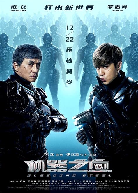 Bleeding Steel Reviews 